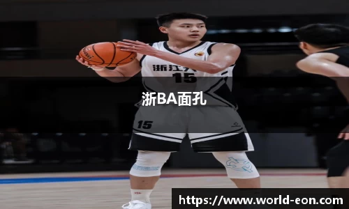 浙BA面孔
